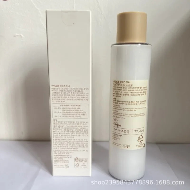 AquaRice Care